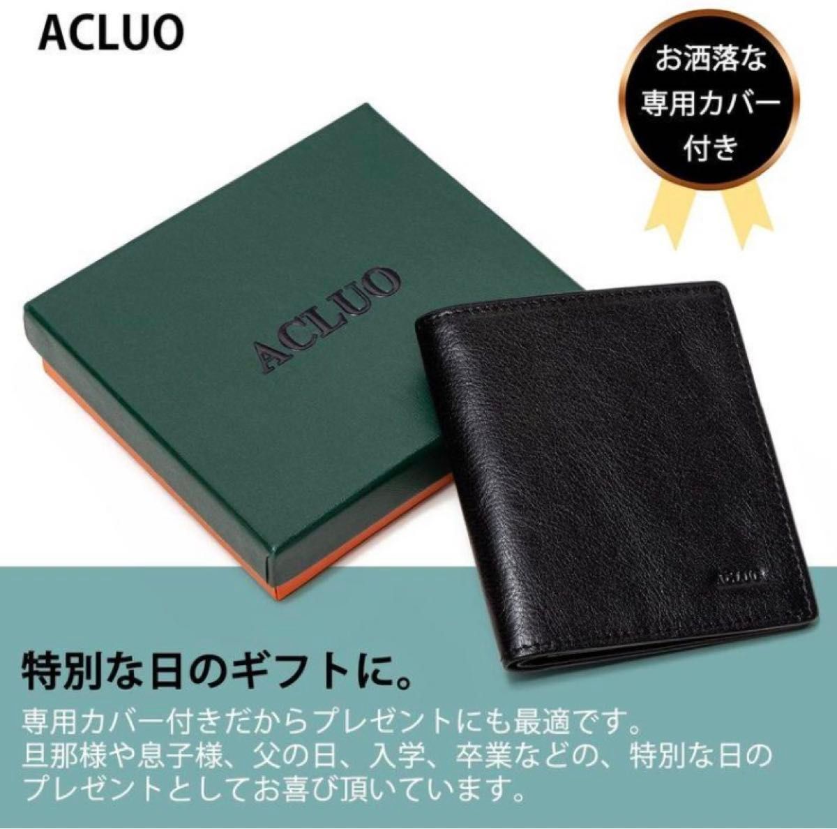 二つ折り財布 レザー　ACLUO 財布　メンズ　レディース　国産レザー　小銭入れ　ブラック