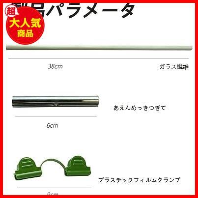 [. cheap! limited amount!] seedling . cultivation make therefore. gardening supplies moth repellent enduring cold assembly easy 38cm fibre paul (pole) 18ps.@ attaching vinyl tunnel cultivation tunnel 
