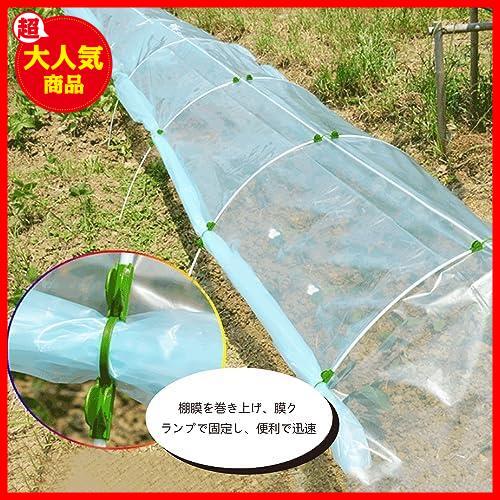 [. cheap! limited amount!] seedling . cultivation make therefore. gardening supplies moth repellent enduring cold assembly easy 38cm fibre paul (pole) 18ps.@ attaching vinyl tunnel cultivation tunnel 