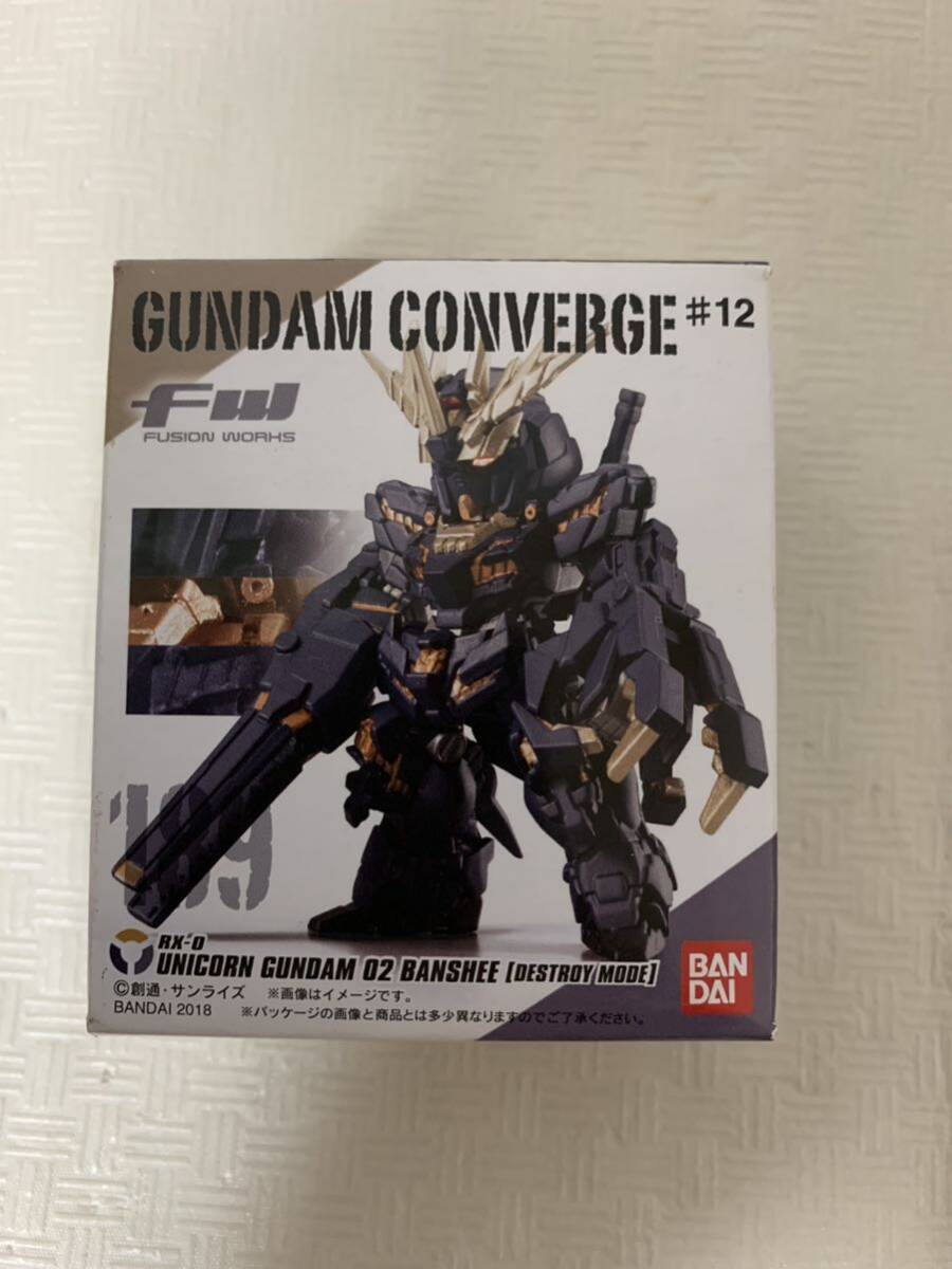 GUNDAM CONVERGE ガンダムコンバージ♯12 189 ユニコーンガンダム2号機 バンシィ デストロイモード/状態動作未確認/箱歪み汚れ/ジャンク扱_画像1