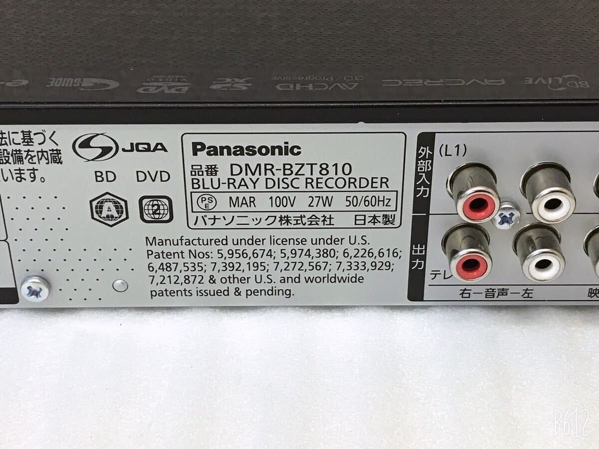 【未使用品】Panasonic パナソニック DMR-BZT810-K ブルーレイディスクレコーダー 付属品付き DIGA 2012年製の画像3