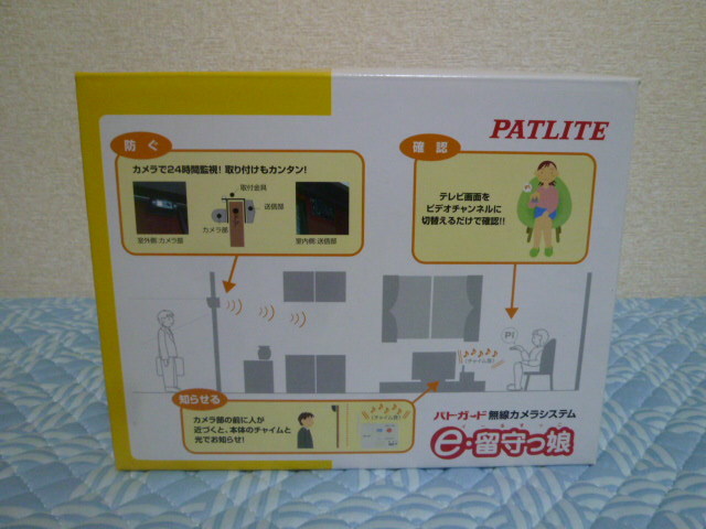  unused goods e* absence ..pato guard wireless camera system security system SCB-K01