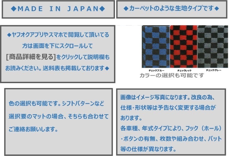 スズキ☆パレット☆ＭＫ２１Ｓ　フロントマット　新品　☆選べるカラー３色☆　A-chb１_画像2