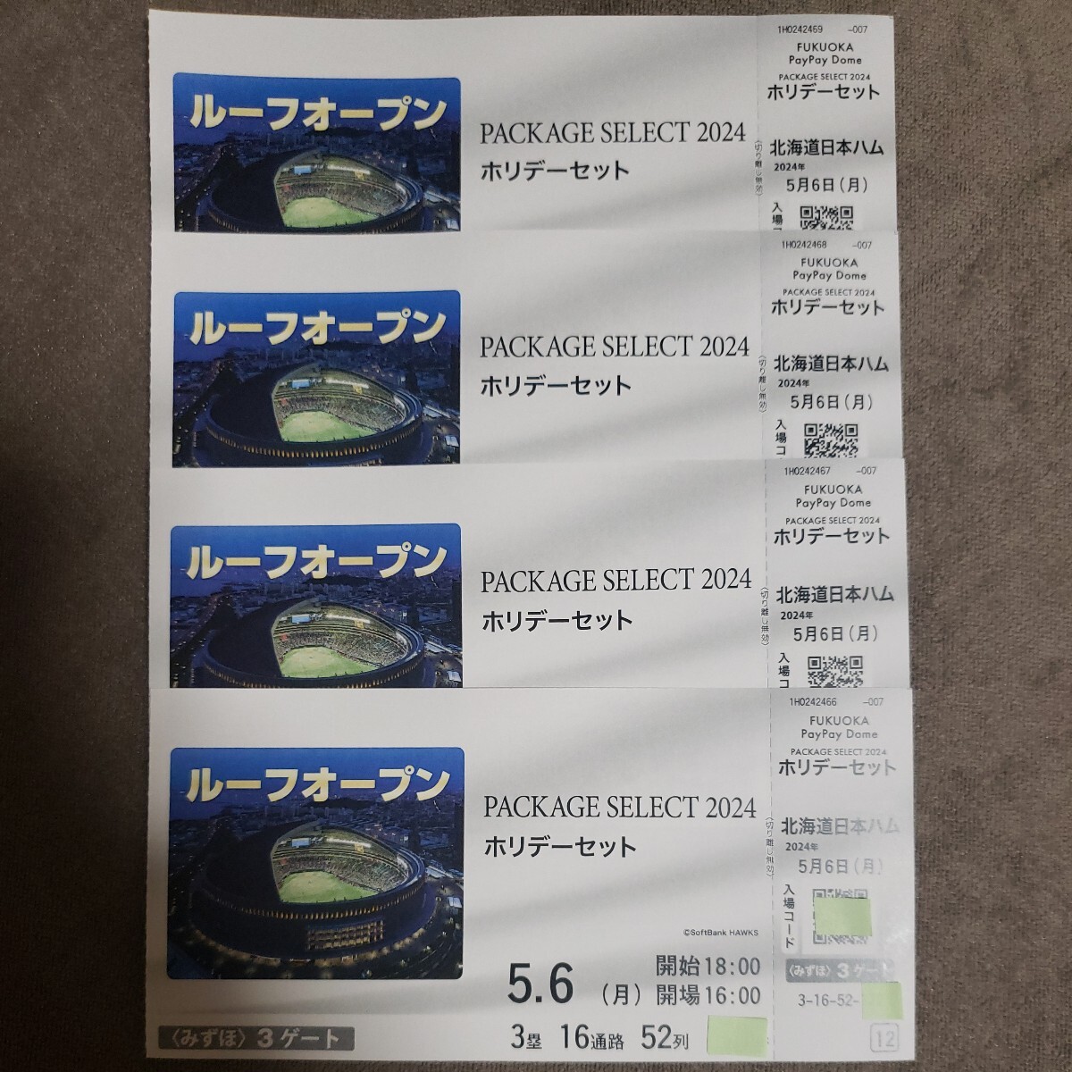 ５月６日(月)PayPayドーム ソフトバンクホークスvs日本ハム チケット 4枚_画像1