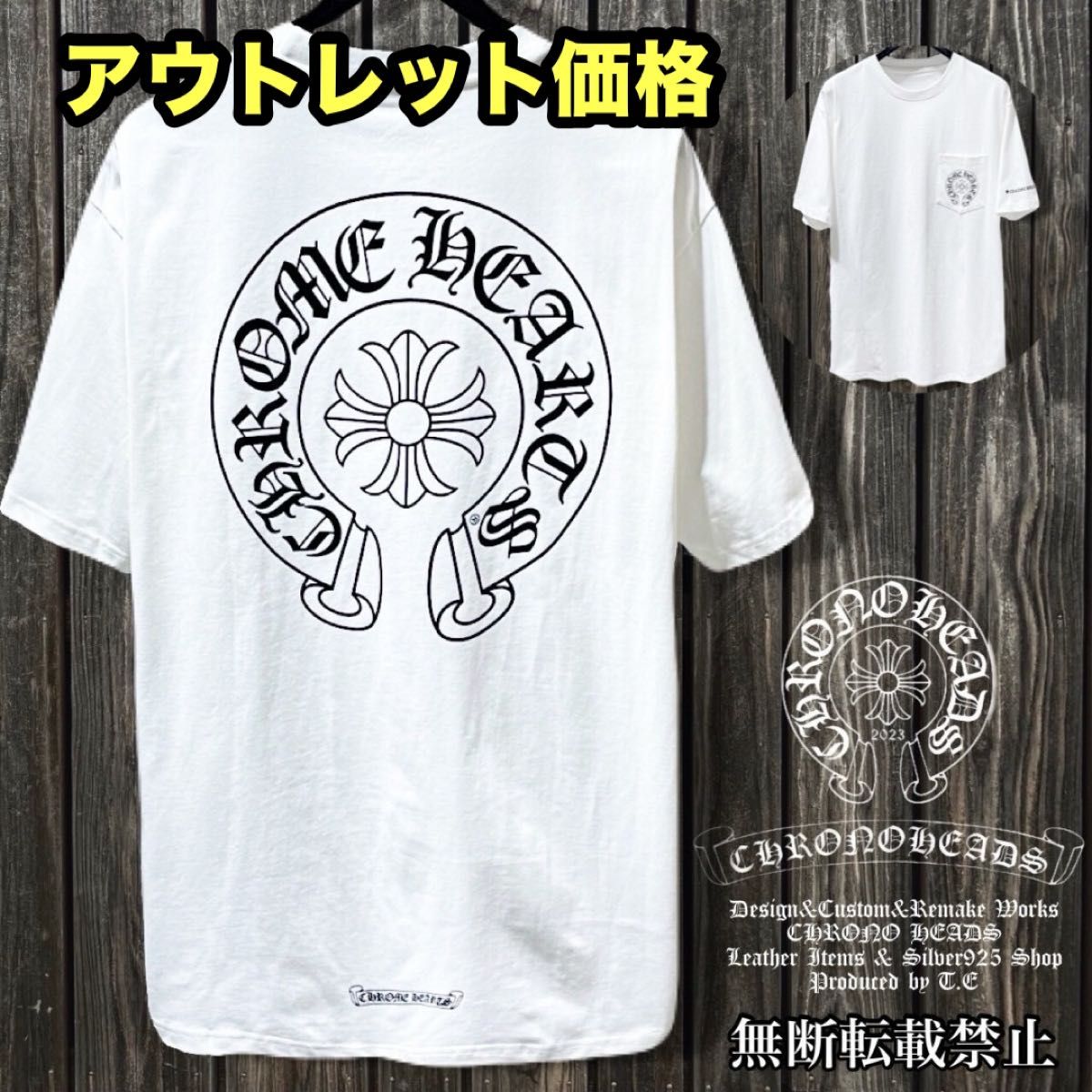 【アウトレット品/Lサイズ】Tシャツ/ティーシャツ/ロンT/パーカー/フーディー/ジップパーカー/クロムハーツ 好きに