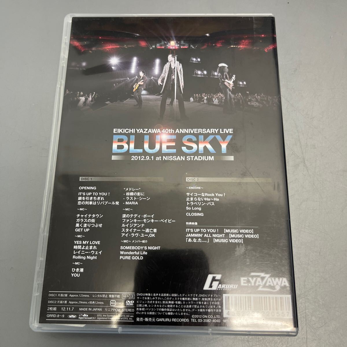 1円スタート 矢沢永吉 DVD BOX DVD 7個セット まとめ売り 音楽 ライブ ツアー アーティスト 歌手 の画像6