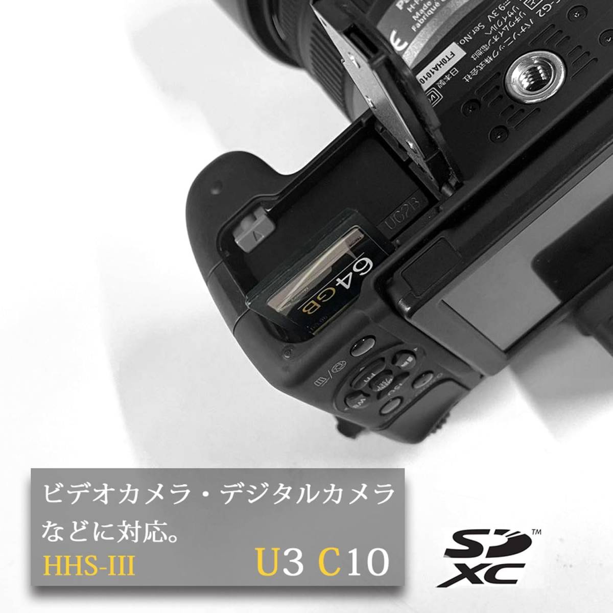 Hikari SDカード 64GB SDXC デジカメ メモリーカード 1枚 （ Class10 U3 ビデオカメラ  デジタルカメラ SDカード 4k HHS-III）の画像3