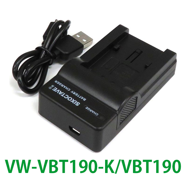 VW-VBT190-K VW-VBT190 Panasonic 互換充電器 (USB充電式) HC-V720M HC-V620M HC-V550M HC-V520M HC-V480M HC-V360M HC-V330M HC-V230Mの画像1