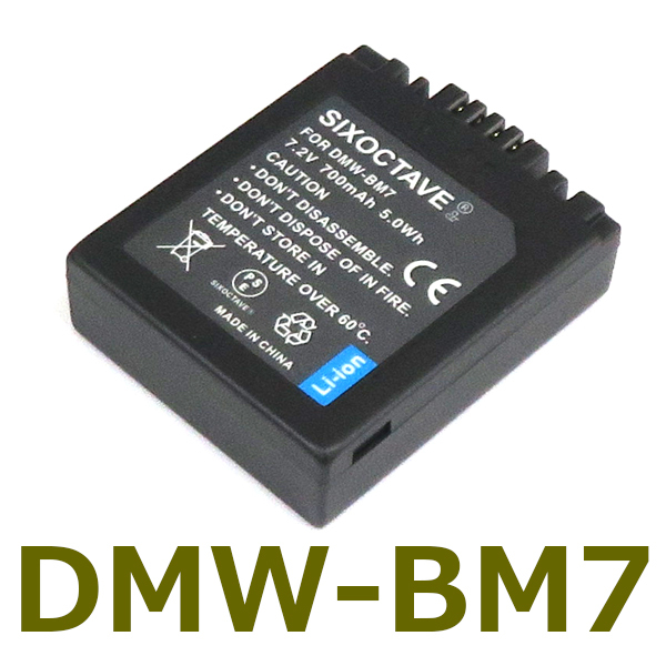 DMW-BM7 Panasonic interchangeable battery 1 piece original charger also charge possibility DMC-FZ1 DMC-FZ10 DMC-FZ15 DMC-FZ2 DMC-FZ20 DMC-FZ3 DMC-FZ4 DMC-FZ5