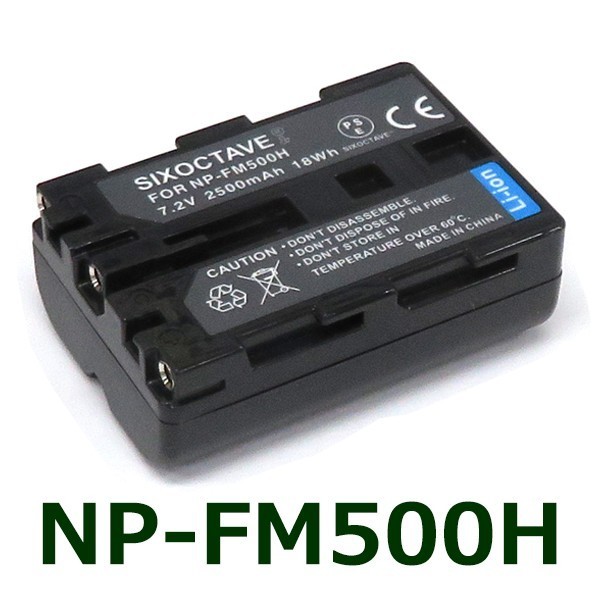 NP-FM500H　SONY　互換バッテリー　1個　α99 II α77 II α99 α65 α58 α77 SLT-A57_画像1