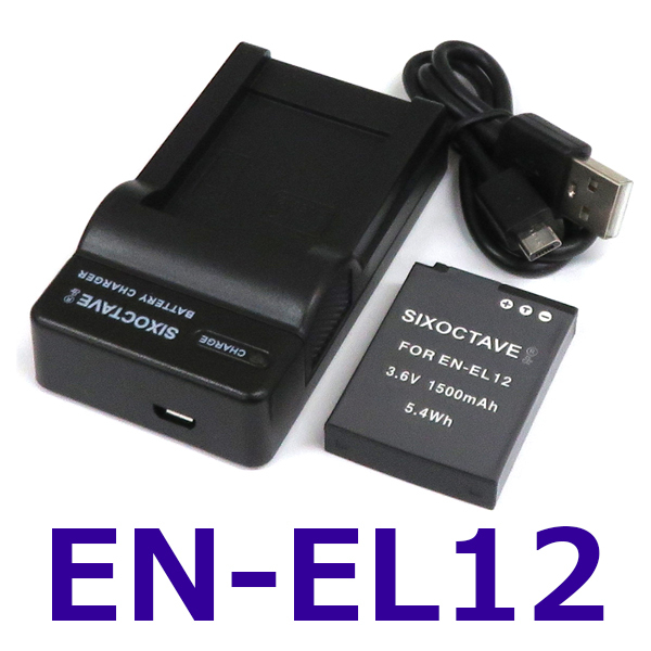 EN-EL12 Nikon 互換バッテリー 1個と充電器（USB充電式） MH-65P 純正品にも対応 COOLPIX S9900 S9700 S9500 S9400 S9300 S9100 S8200の画像1