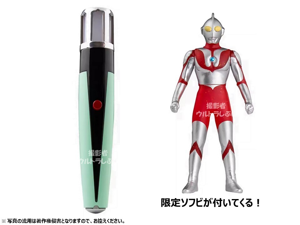 新品★BANDAIバンダイ正規品 ウルトラマン ベータカプセル スペシャルセット_画像3