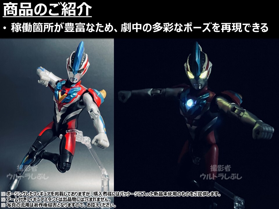 新品★BANDAIバンダイ正規品 ビッグアクションフィギュア ウルトラマン ウルトラマンギンガビクトリー_画像2