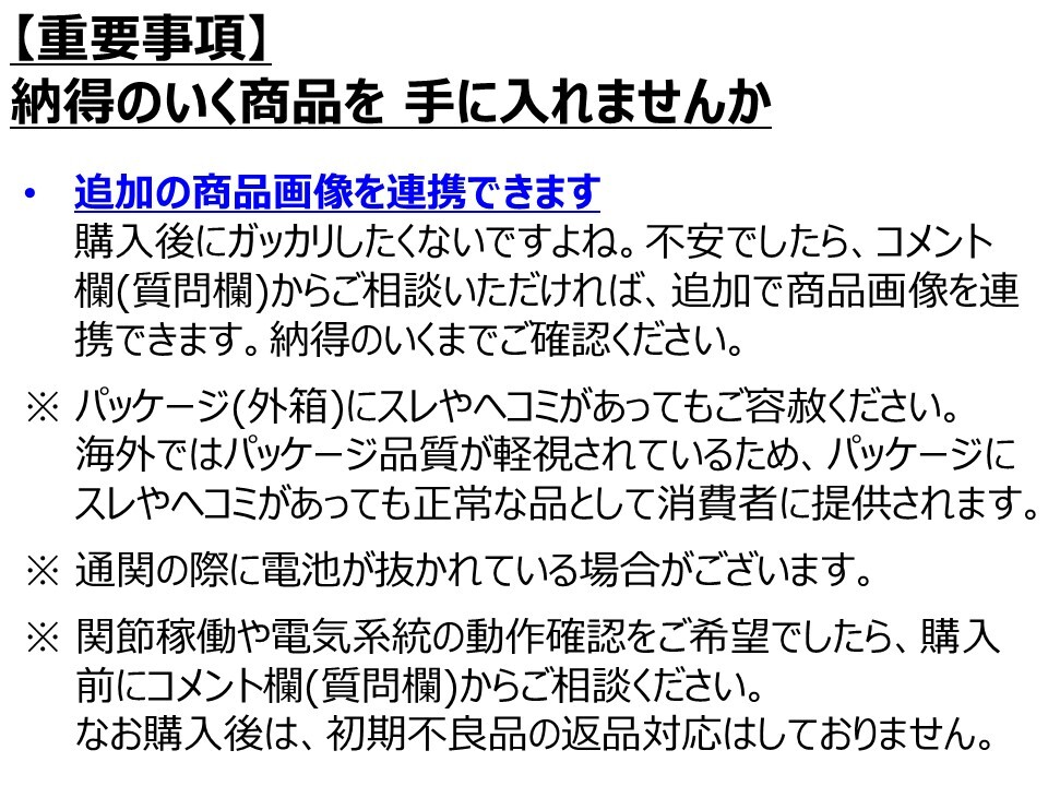 セット割引★BANDAIバンダイ正規品 ビッグアクションフィギュア ウルトラマン デッカーフラッシュタイプ＆ダイナミックタイプ_画像6