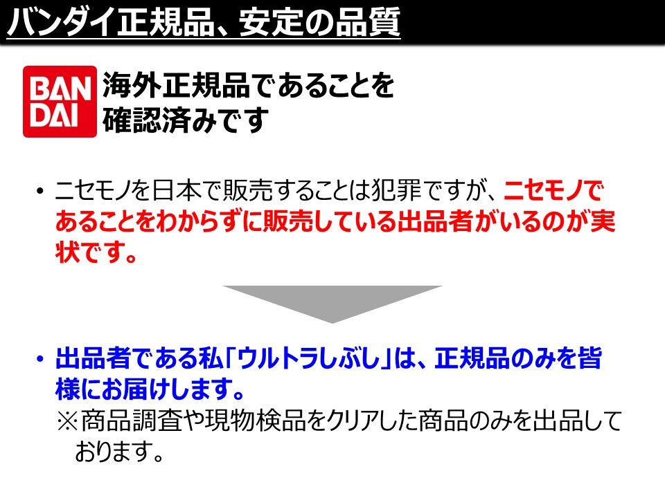 新品★BANDAIバンダイ正規品 仮面ライダーガッチャードライバー購入特典 DXワンネスレイズバックル 仮面ライダーギーツ_画像5