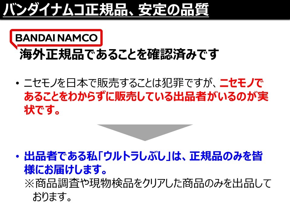 新品★海外正規品 バンダイナムコ BANDAI NAMCO BN METAL WORKS RX-78-2 機動戦士ガンダム GFT