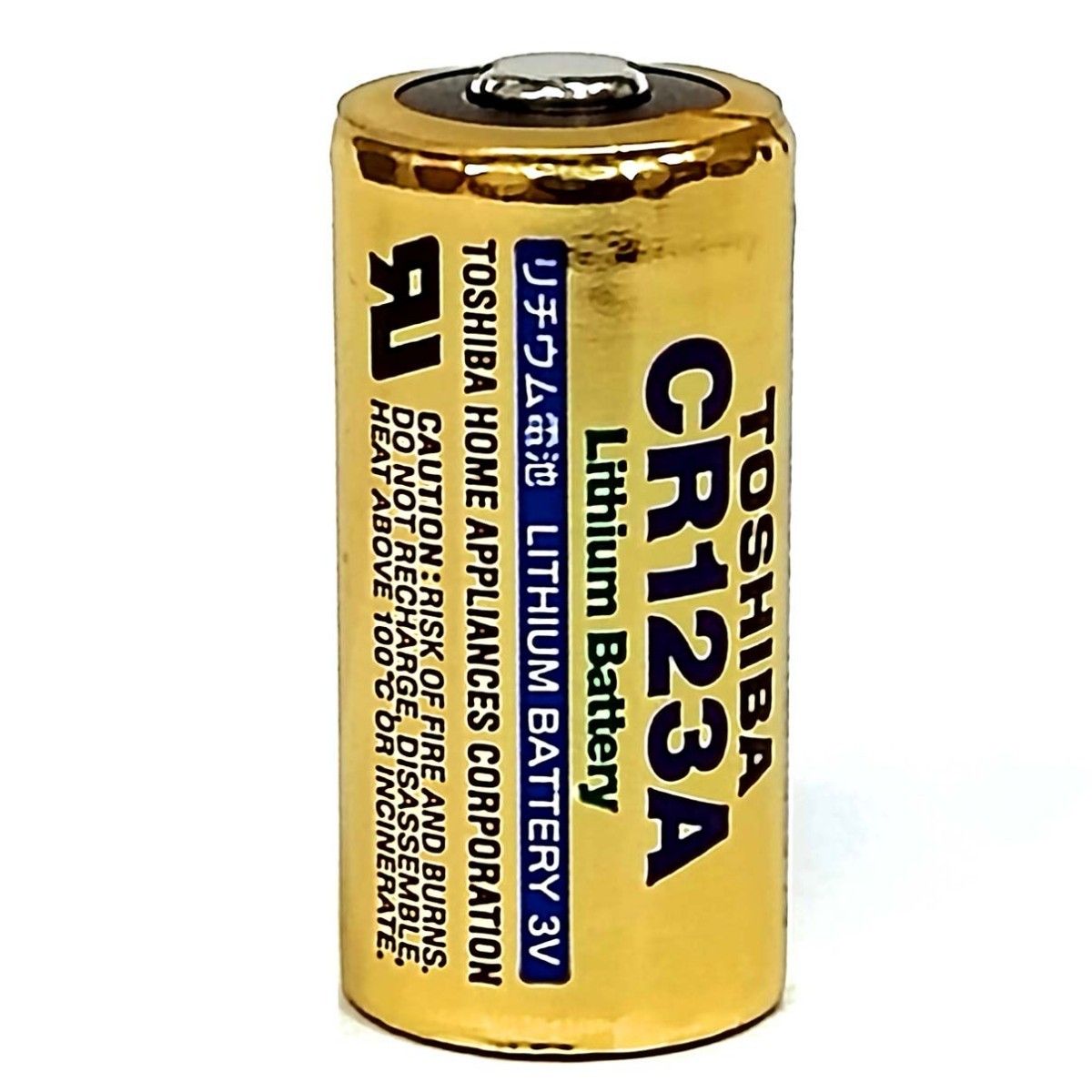CR123A リチウム電池【2個入】3V 東芝 TOSHIBA CR123AG 2P 円筒形電池 4904530015335 新品