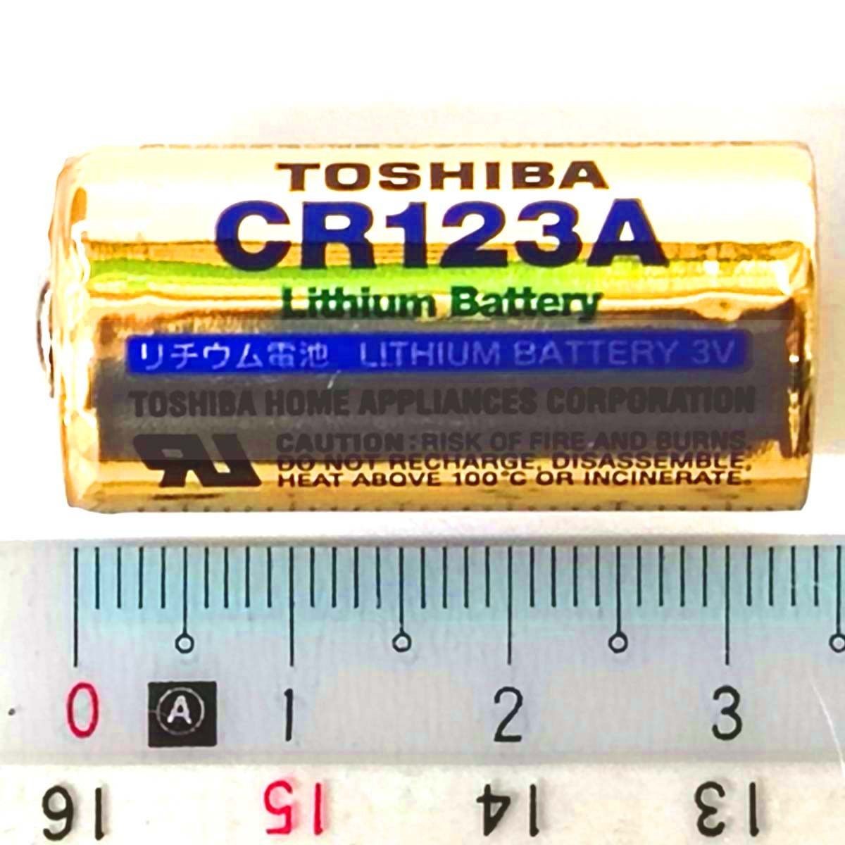 CR123A リチウム電池【2個入】3V 東芝 TOSHIBA CR123AG 2P 円筒形電池 4904530015335 新品