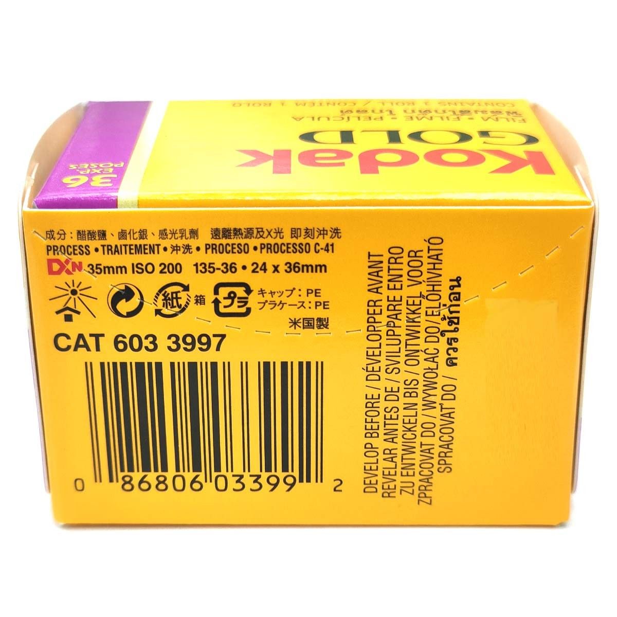 GOLD200-36枚撮【1本】Kodak カラーネガフィルム 135/35mm 新品 コダック 0086806033992