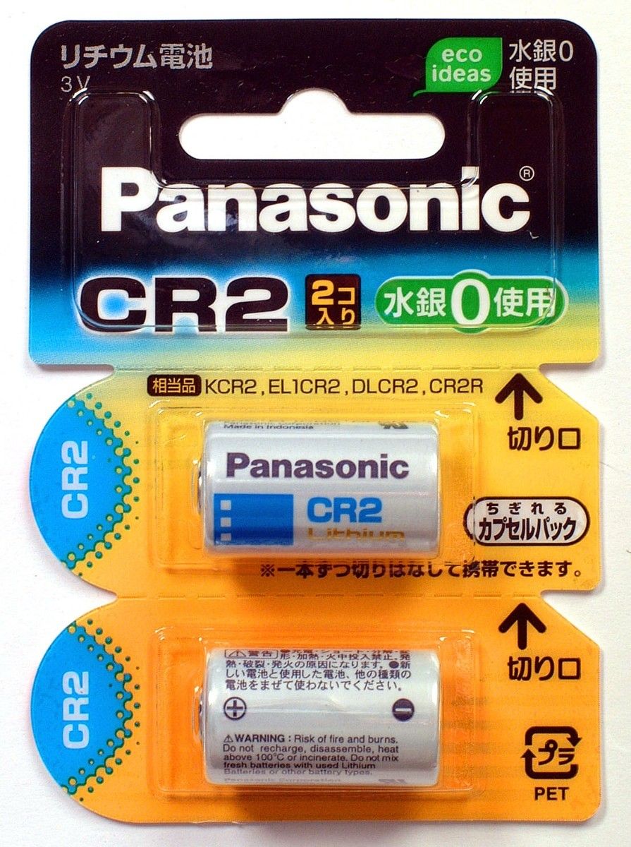 CR2 リチウム電池【2個入】3V パナソニック Panasonic CR-2W/2P 4984824335745 新品