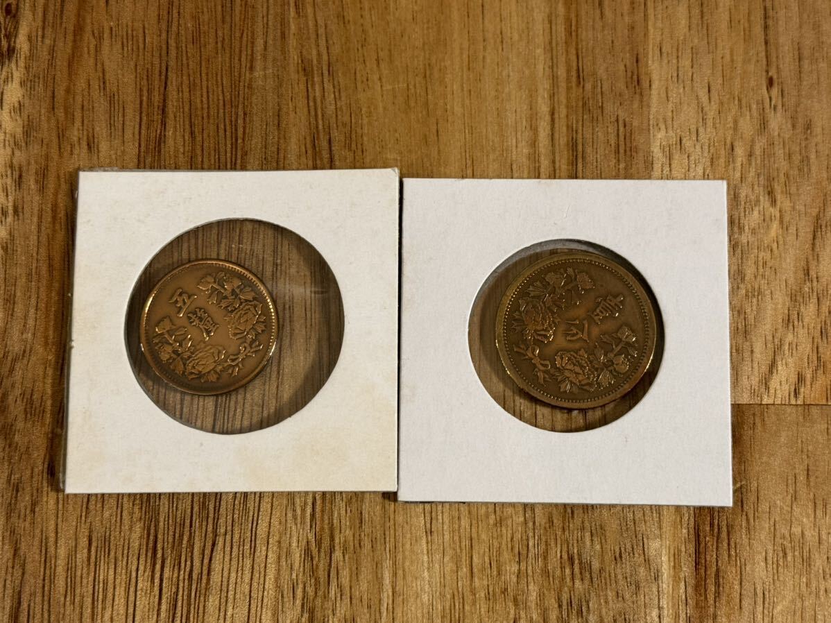 【結蜂】KO060 大満州国 壱分 五厘 硬貨 大同3年 康徳3年 希少 古銭の画像1