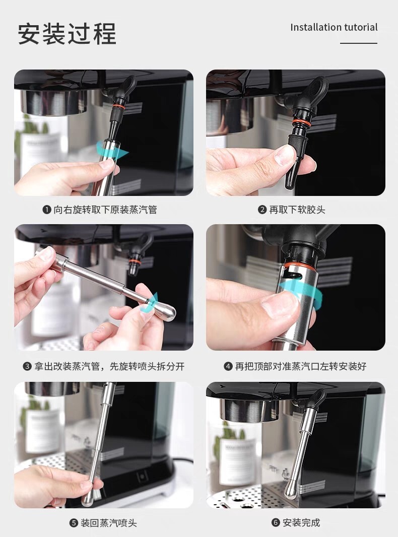 Delonghi デロンギ デディカ EC680 スチームノズル 蒸気ノズルの画像4