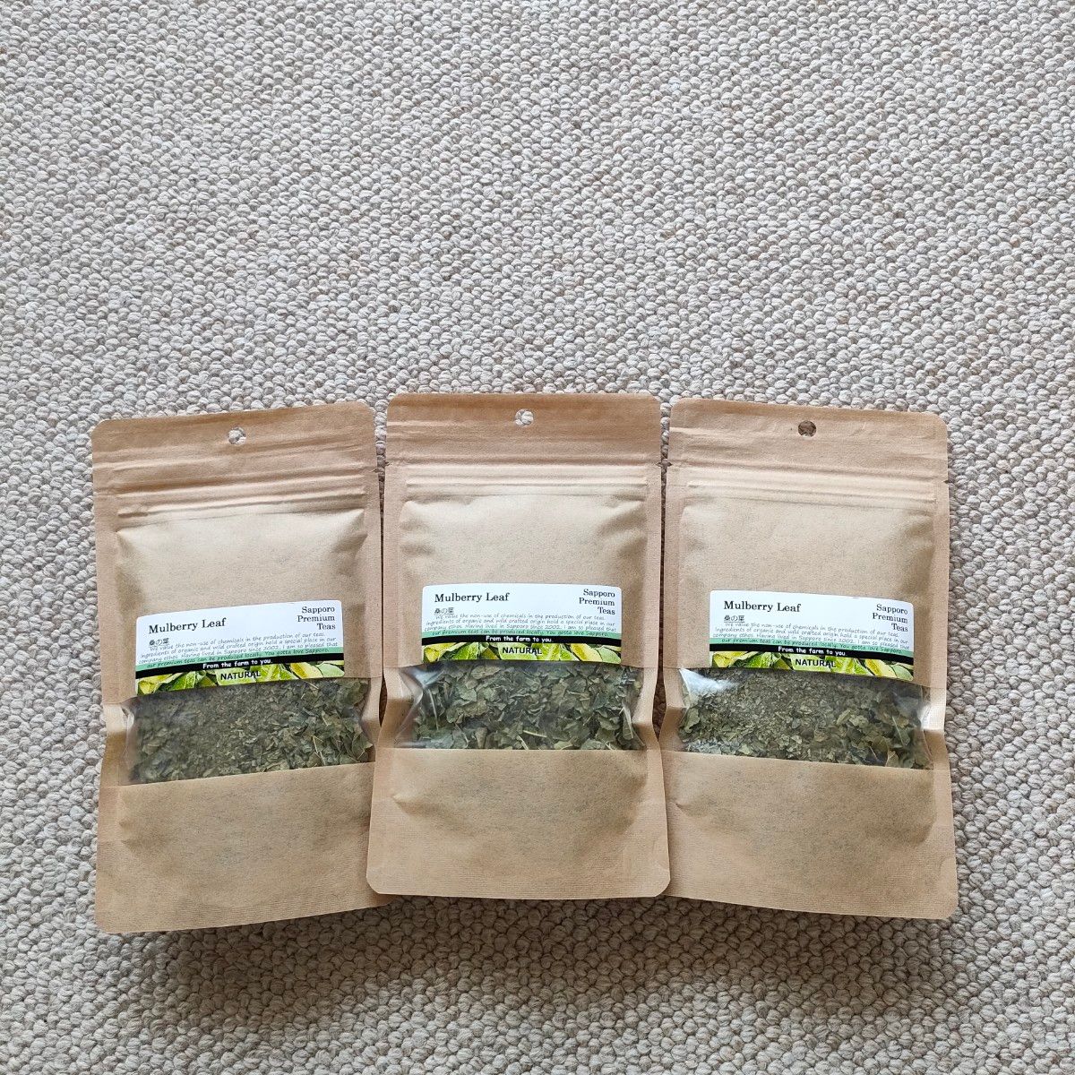 【新品未開封】自然栽培　桑の葉茶　３袋セット　無農薬無肥料　農薬不使用肥料不使用