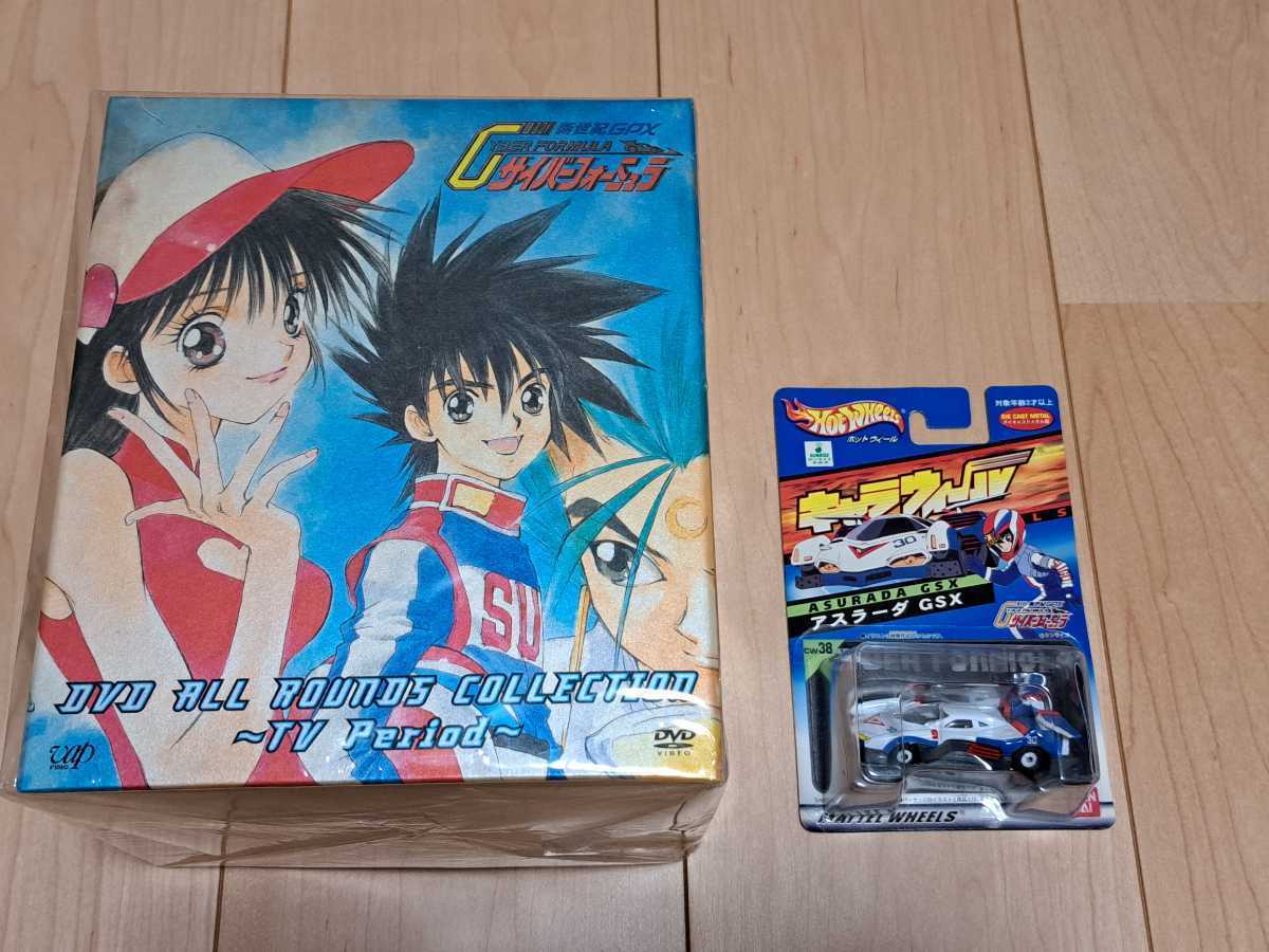 新品同様 新世紀GPXサイバーフォーミュラ DVD ALL ROUNDS 新品同様 新世紀GPXサイバーフォーミュラ DVD ALL ROUNDS
