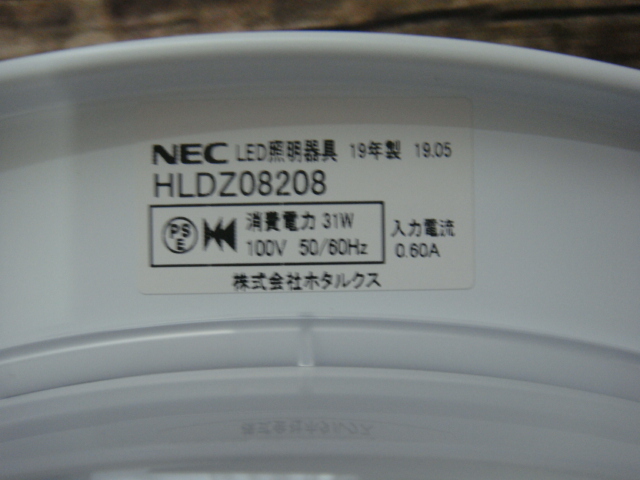 NEC^,,.LED天井照明*19年製(消費電力31W/100V・50/60Hz/入力電流0.60A)リモコン付・HLDZ08208_.,,^「USED」の画像4