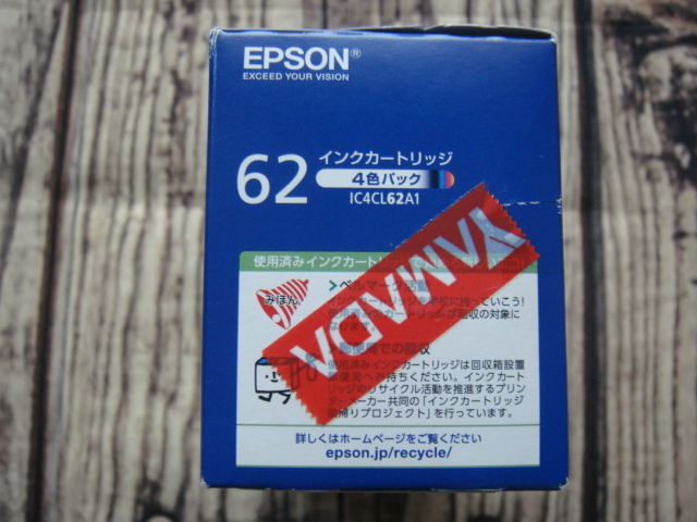 EPSON・エプソン^,,.“純正”IC4CL62A1(4色パック/62)インクカートリッジ_.,,^「新品」_画像5