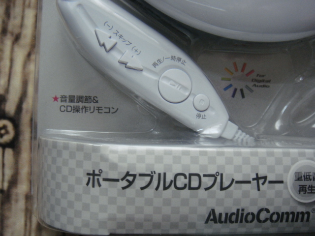 AudioComm^,,._ポータブルCDプレーヤー(60秒音飛び防止)ホワイト・品番:07-8966.,,^「未使用品」の画像3
