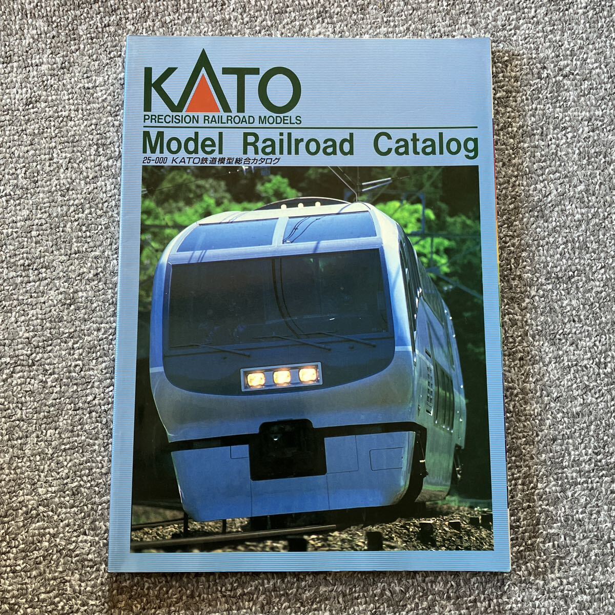KATO 鉄道模型総合カタログ 1992年 関水金属 カトー 25-000_画像1