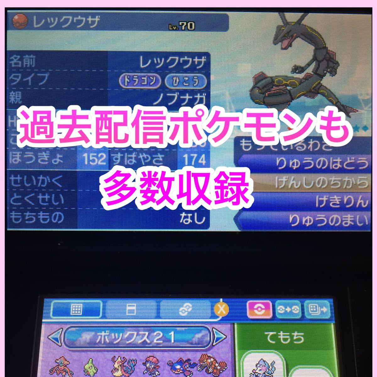 ポケモン　サン　ソフトのみ_画像10