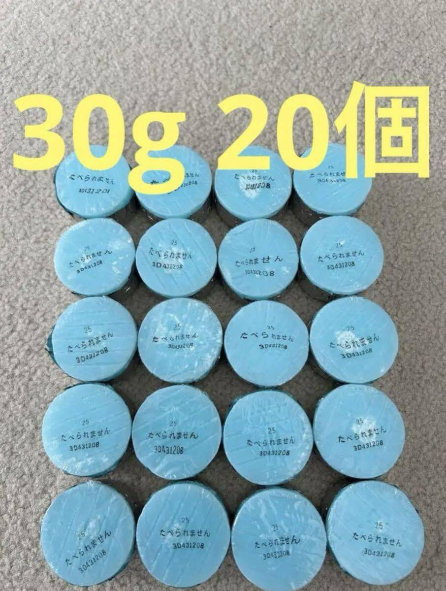 （送料込）固形燃料　30g 20個 未開封_画像1