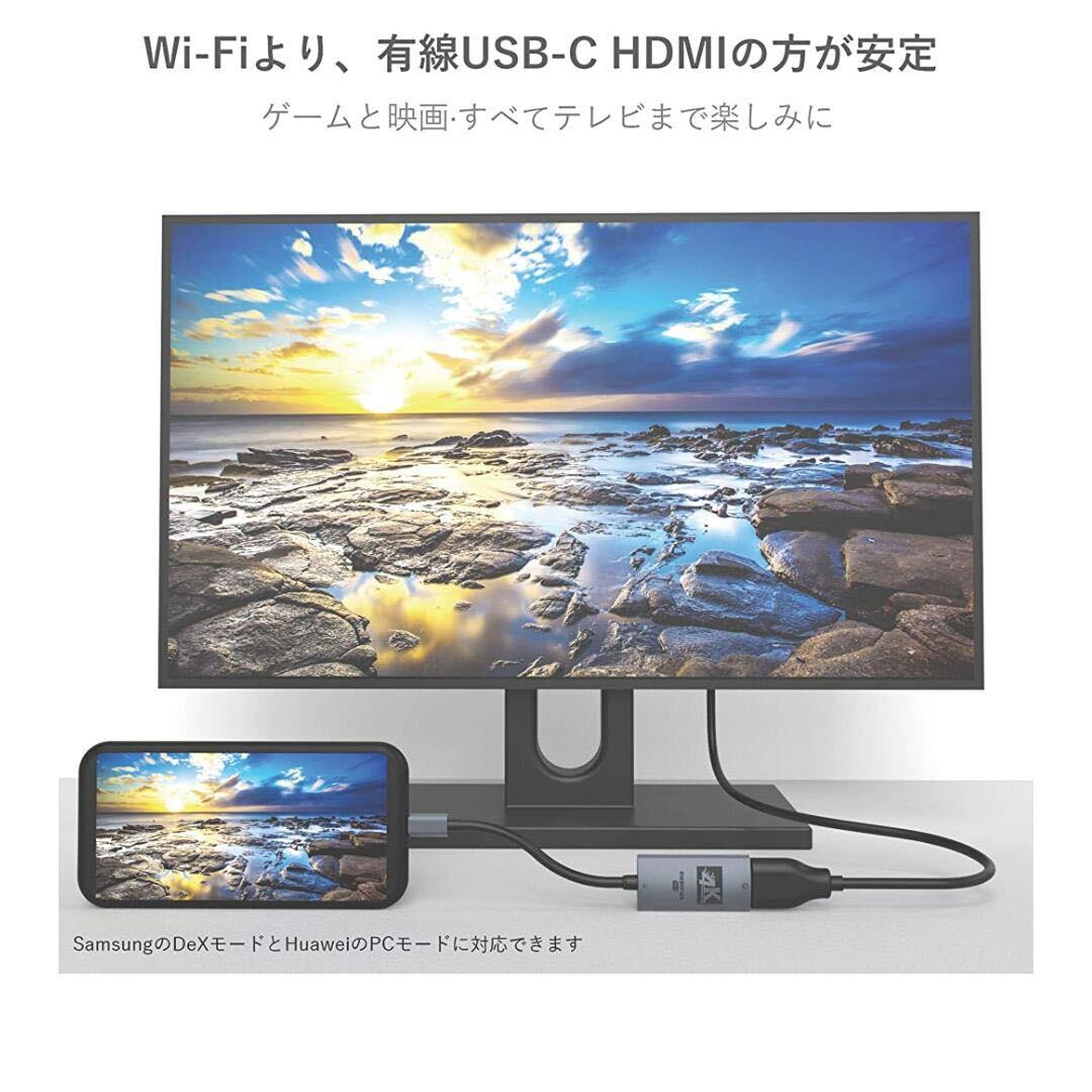hdmi c 変換 elesories USB-C HDMI 変換アダプター 4K USB3.0 タイプc hdmi ケーブル Thunderbolt 3 対応 HDMI-USB Type-C変換ケーブル
