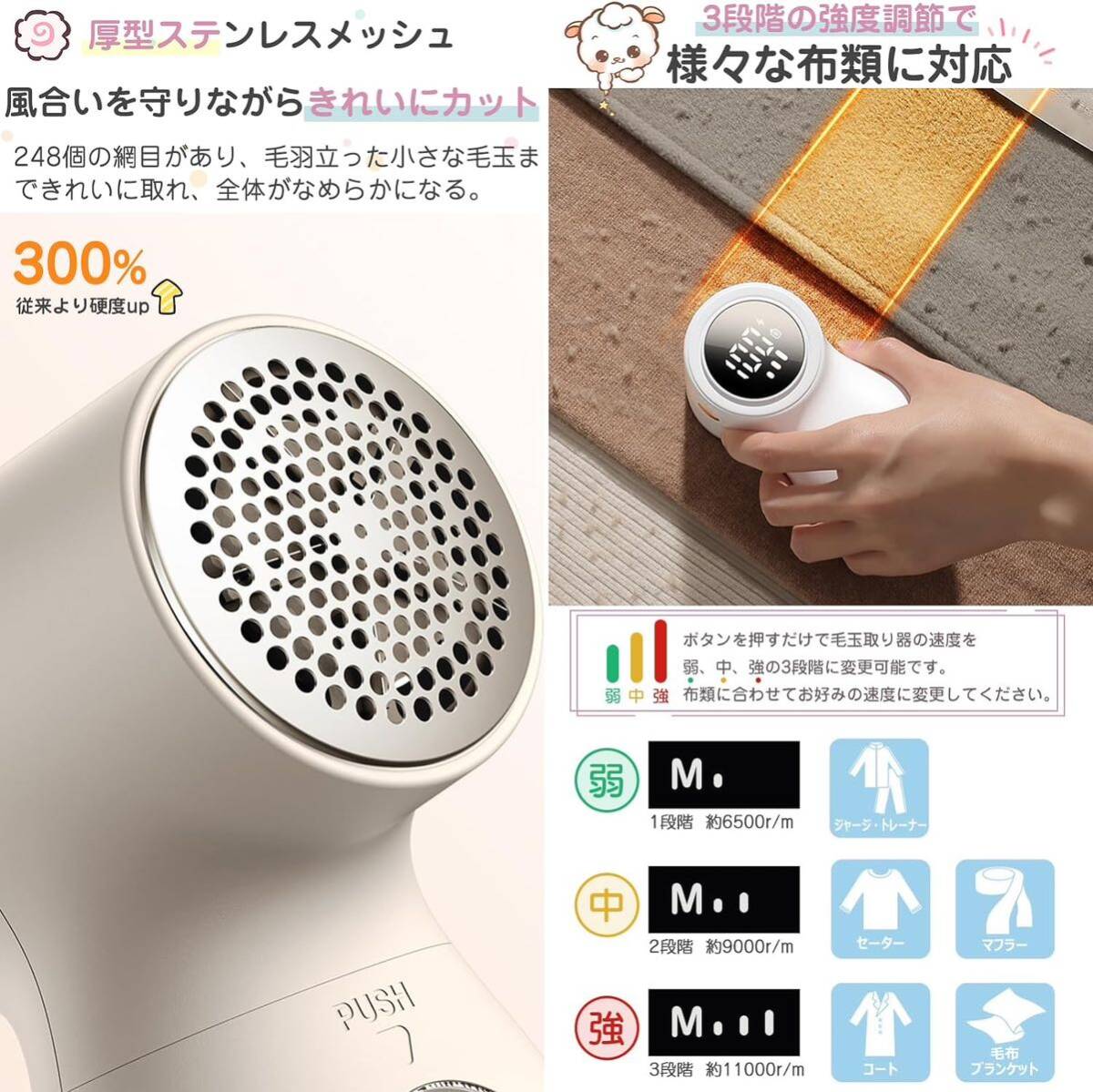 ke.... electric wool sphere taking . machine wool sphere cleaner powerful 6 sheets blade safety lock 3 -step adjustment USB rechargeable wool sphere cut cloth . scratch . not cleaning for brush attached 