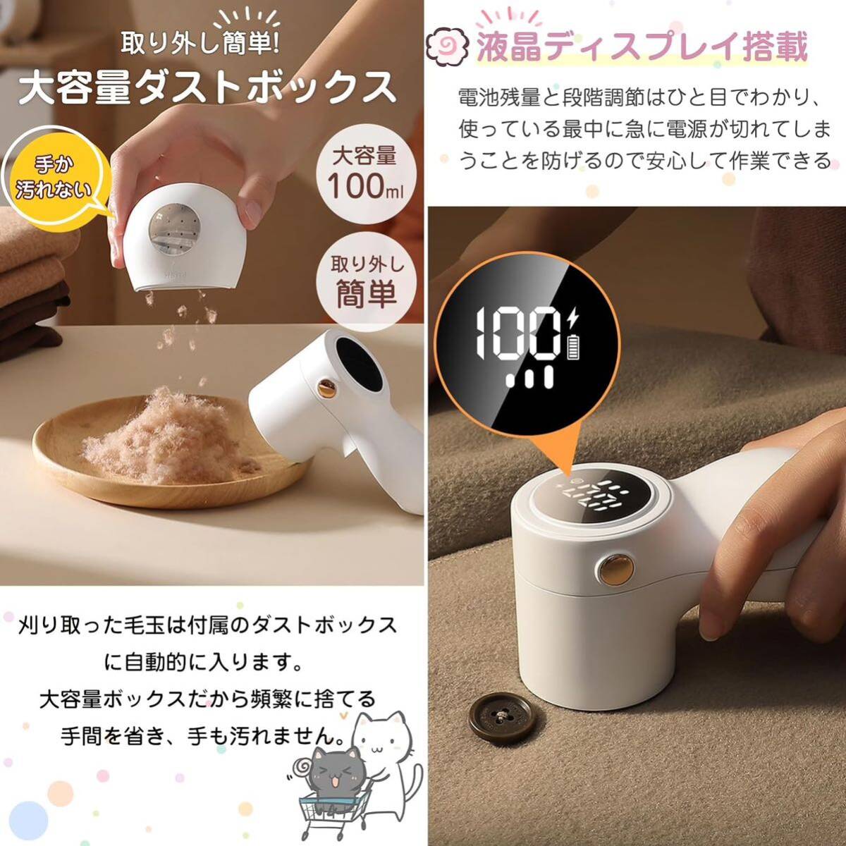 ke.... electric wool sphere taking . machine wool sphere cleaner powerful 6 sheets blade safety lock 3 -step adjustment USB rechargeable wool sphere cut cloth . scratch . not cleaning for brush attached 