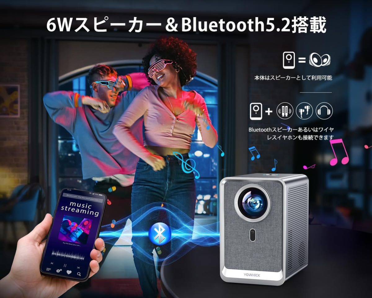 【電動フォーカス＆自動台形】WiFi6超高速 プロジェクター 小型 高輝度490ANSI 真の4K対応 1080PフルHD 双方向 Bluetooth5.2