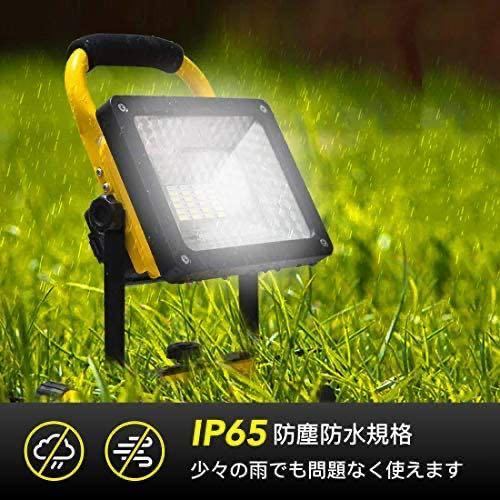 LED投光器 30W 充電式 6000mAh超大容量電池搭載 ポータブル投光器 LED作業灯 集魚灯 テントライト 昼白色 赤&青警告灯付き IP65防水 防災_画像7