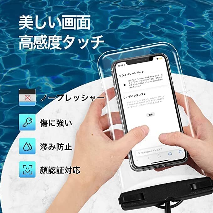 スマホ 防水ケース お風呂 IPX8 プール 水中撮影 スマホ防水ケース iPhone 15 14 plus pro promax 13 12 11 Huawei Xperia androidに対応の画像3