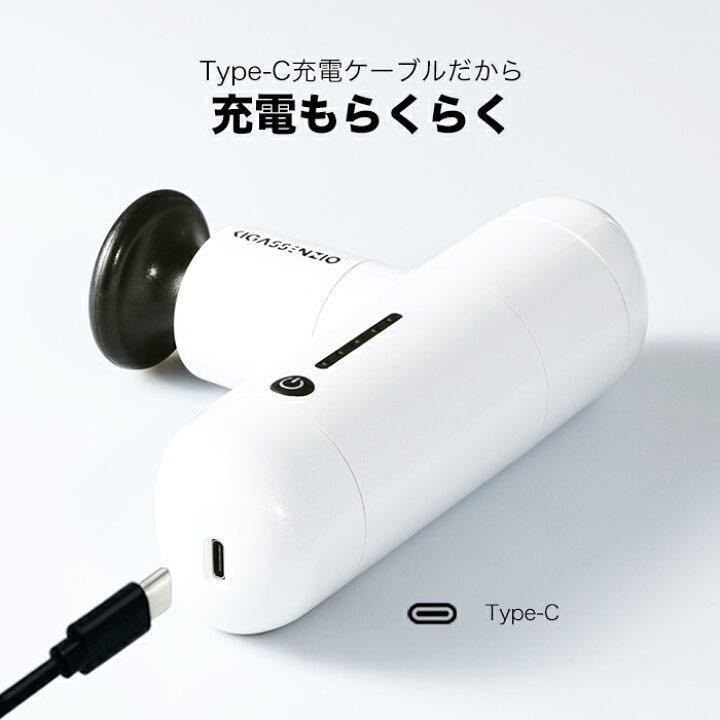 筋膜リリースガン ハンディ パワフル コンパクト 振動 電動 静音 軽量 小型 4個ヘッド付属 Type-C充電式 収納袋&日本語取扱説明書付き 黒の画像9