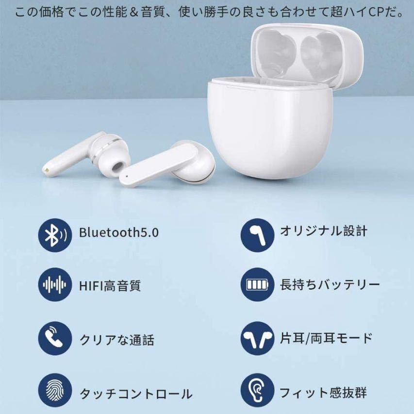 ワイヤレスイヤホン Bluetooth 5.0 イヤホン 完全ワイヤレス Bluetooth ヘッドセット 左右独立伝送技術ブルートゥースイヤホン マイク内蔵_画像2