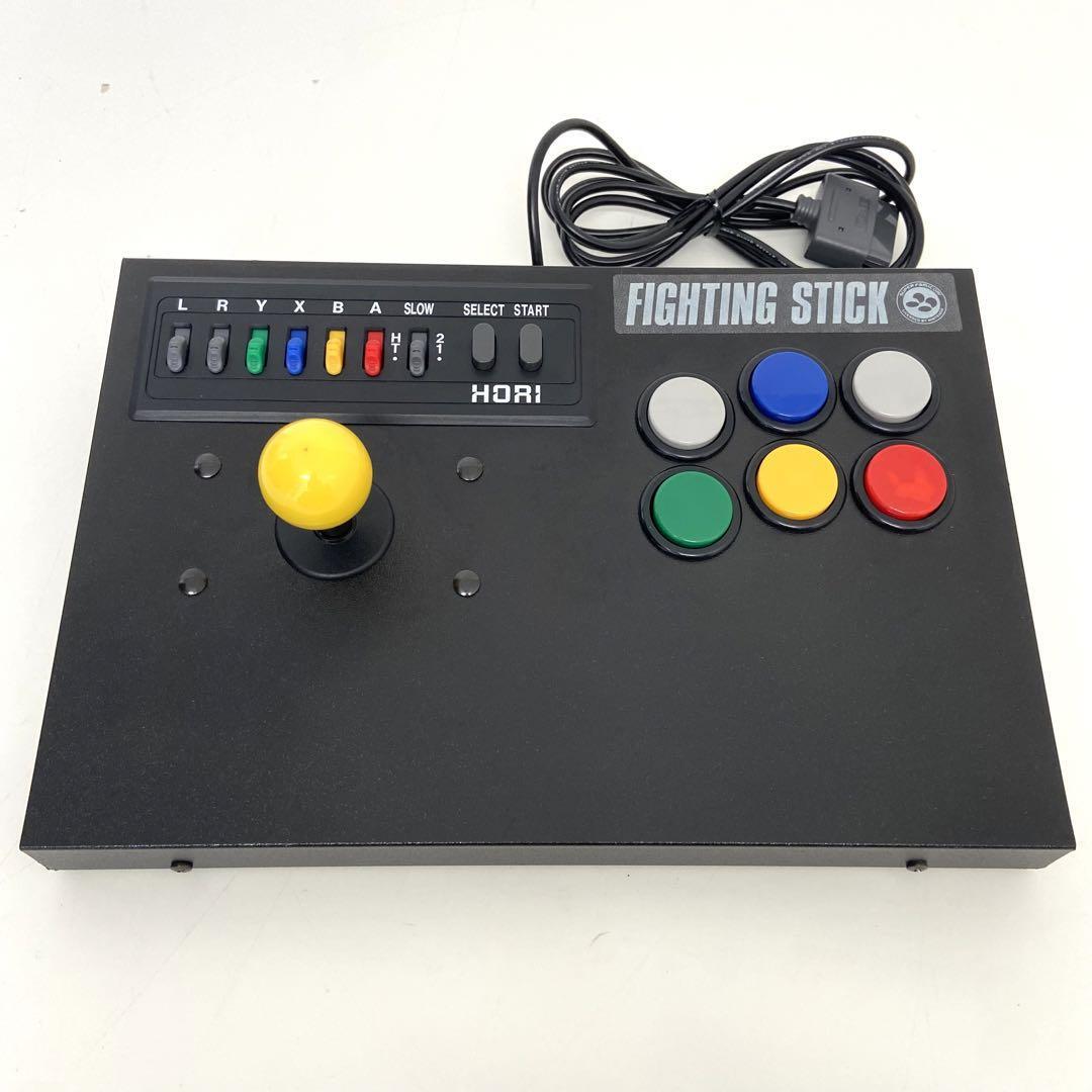 【希少動作品】　HORI ファイティングスティック　HSJ-12 スーパーファミコン専用ジョイスティック 