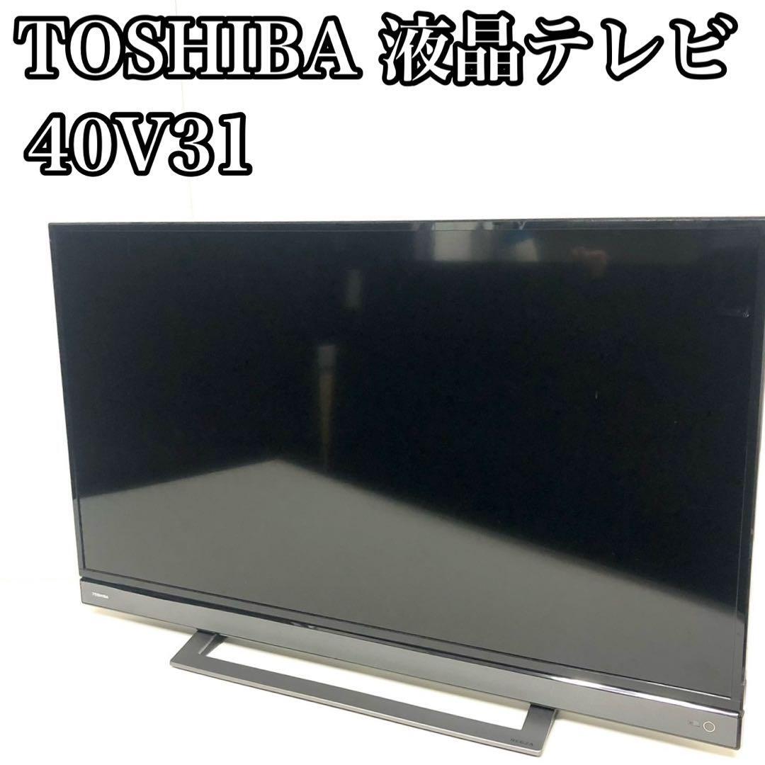 【中古良品】 REGZA レグザ  東芝 TOSHIBA  40V型地上 液晶テレビ 40V31の画像1