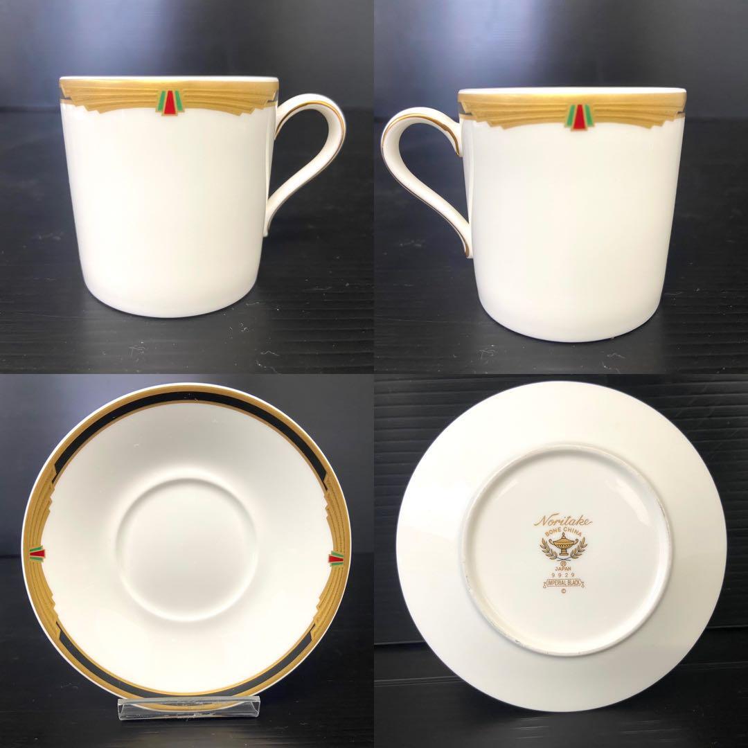 【希少アイテム】　NORITAKE ノリタケ IMPERIAL BLACK 　インペリアルブラック　カップ&ソーサー　デミタスカップ_画像4