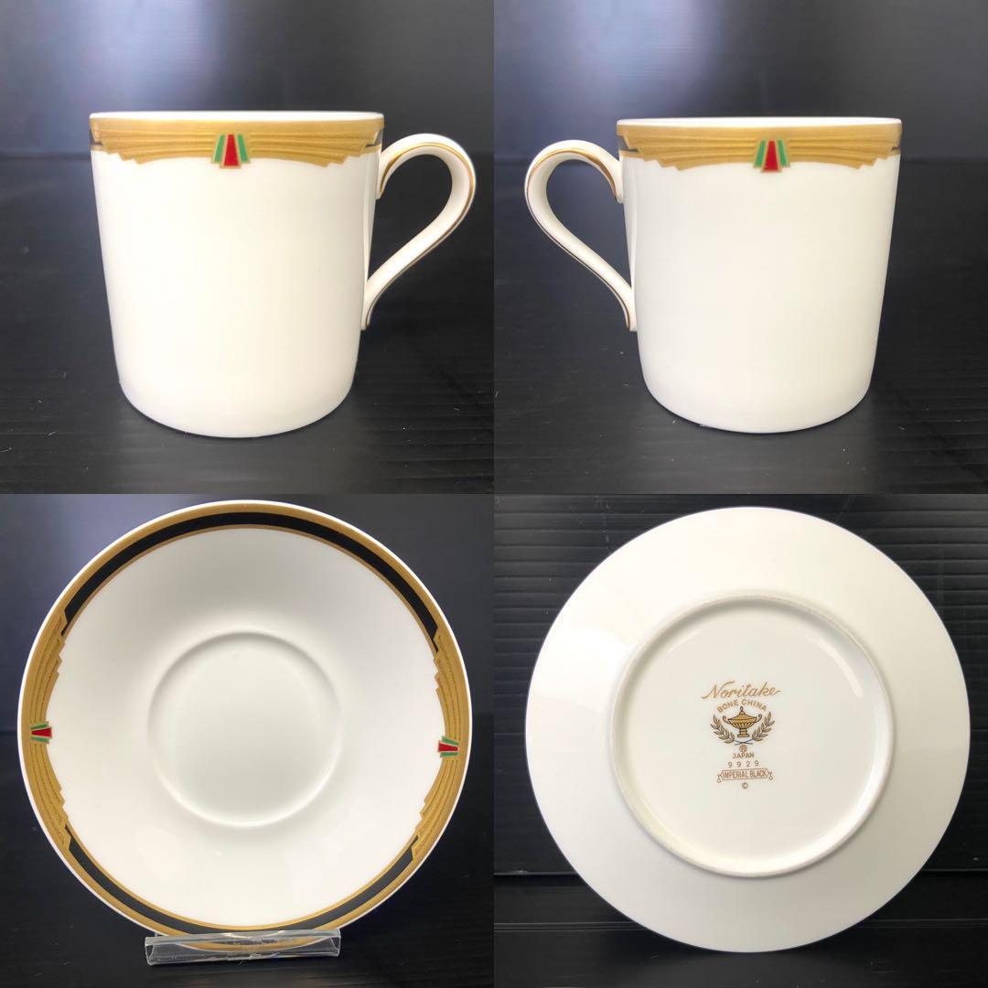 【希少アイテム】　NORITAKE ノリタケ IMPERIAL BLACK 　インペリアルブラック　カップ&ソーサー　デミタスカップ_画像6