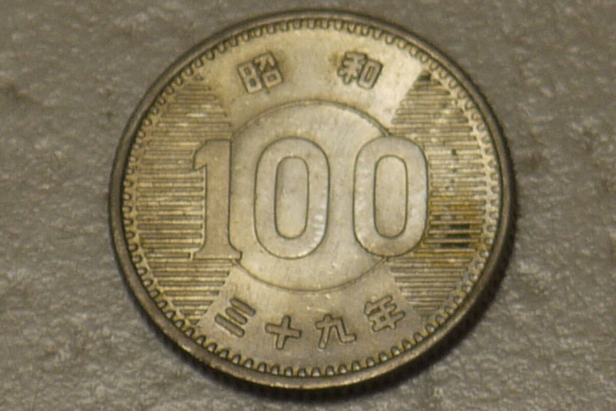 【特年】 昭和39年 ★稲穂100円銀貨(1964年) 6枚セット　NO.10_画像3