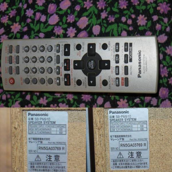 Panasonic パナソニックSA-PM910DVD コンポ 音響機器 システムコンポ DVD内蔵カセット付MDミニコンポ_画像10