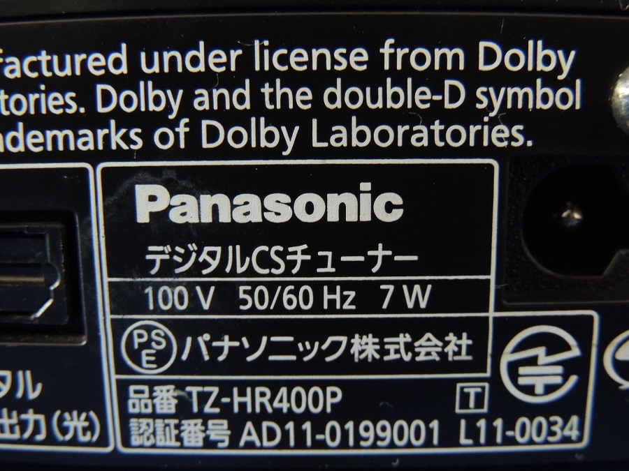 Panasonic★スカパーチューナー/TZ-HR400P★現状品の画像6