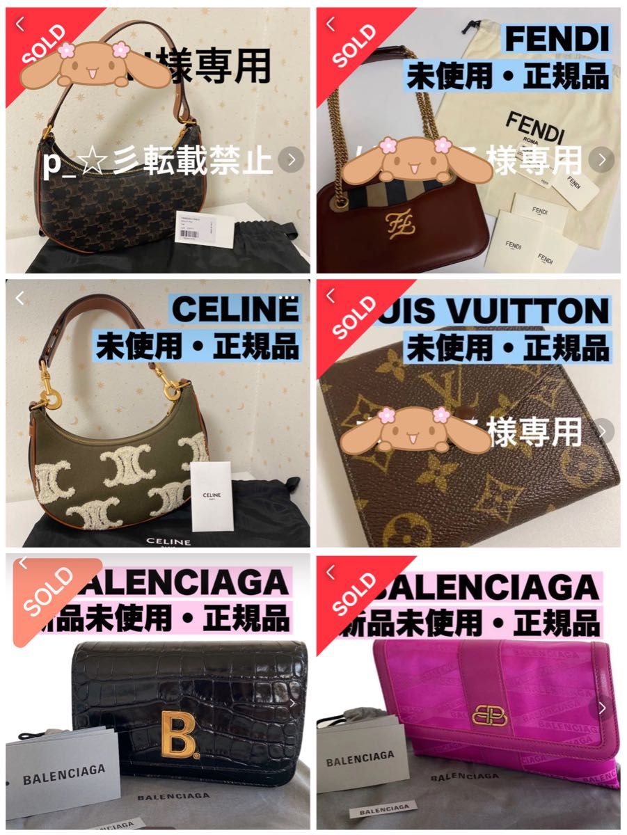 正規品】【新品未使用】CELINE チェーンボックス キュイル 正規品】【新品未使用】CELINE チェーンボックス キュイル